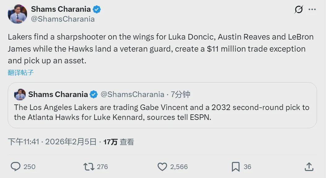 云鼎娱乐官方网站-2换1！湖人第一笔交易！NBA顶级射手来了