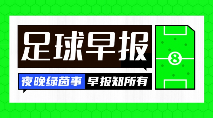 云鼎娱乐登录入口-早报：卡尔因伤无缘世界杯