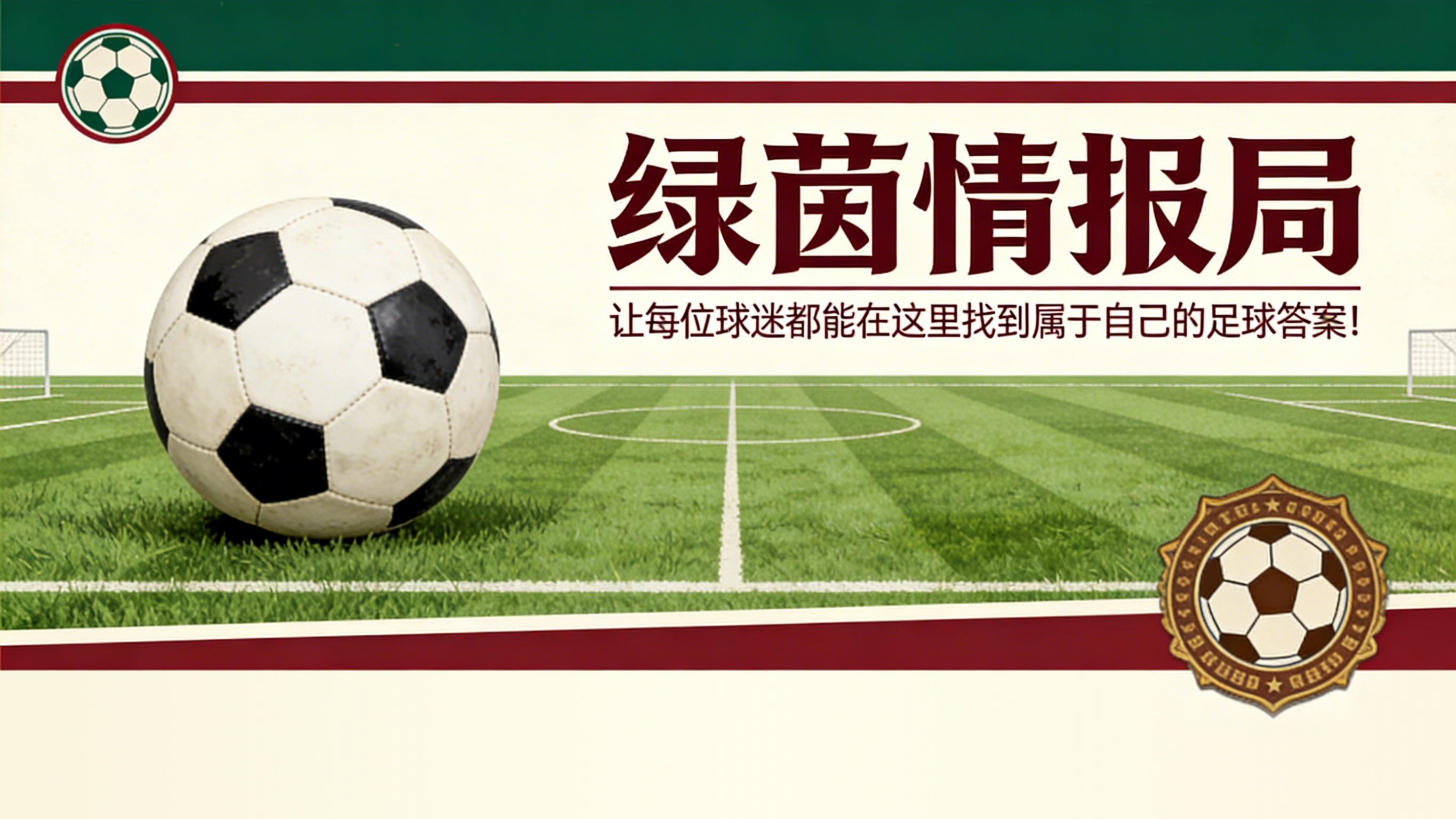 云鼎娱乐官方入口-马德里自治区回应弗洛伦蒂诺：“我们不制定专门法规”
